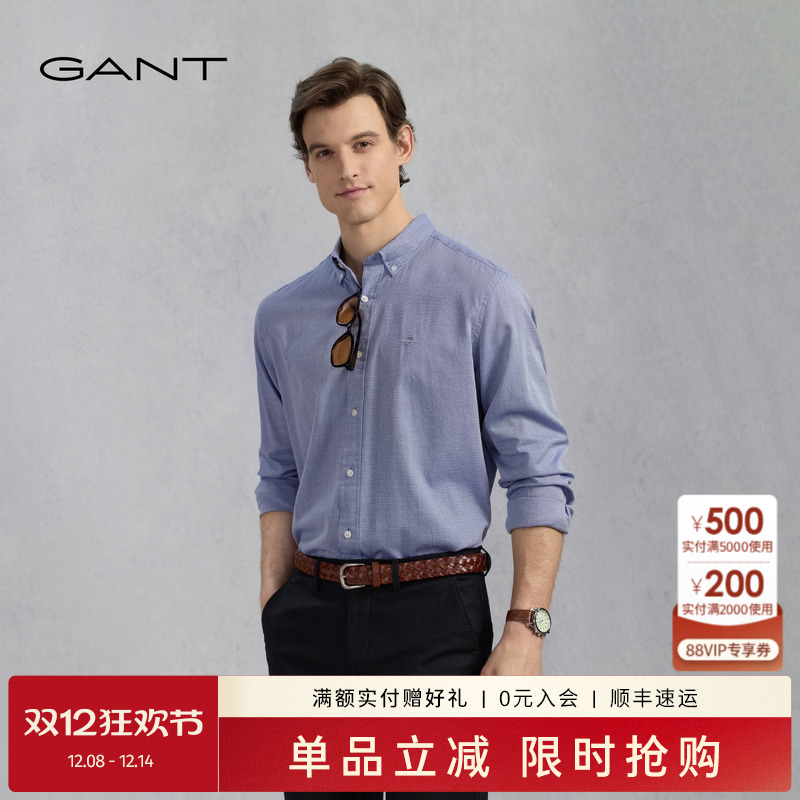 【亚洲版型】纯棉经典通勤男衬衫