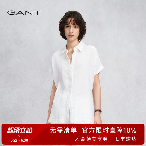 GANT/甘特女士纯亚麻短袖衬衫