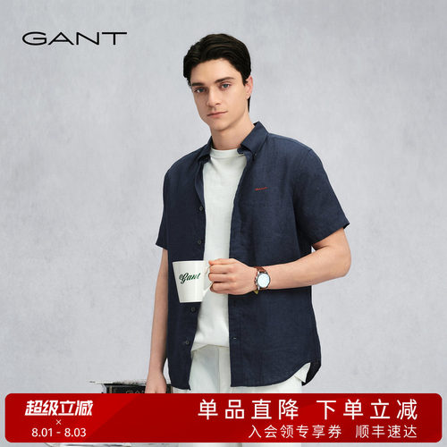 GANT/甘特男士源野衬衣亚麻衬衫