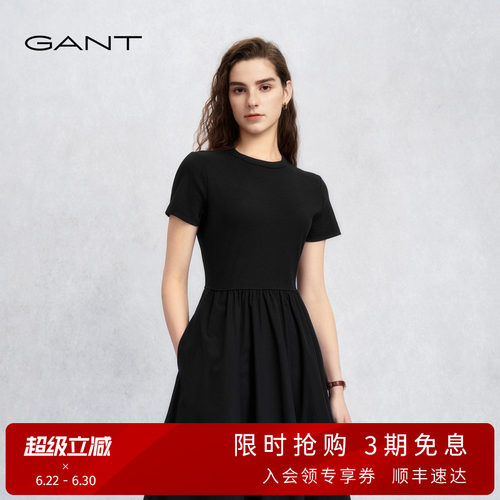 GANT/甘特女士针织拼接连衣裙