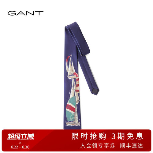 GANT/甘特男桑蚕丝商务休闲领带