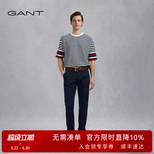 GANT/甘特时尚百搭男士休闲长裤