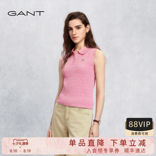 GANT/甘特女士绞花翻领无袖针织