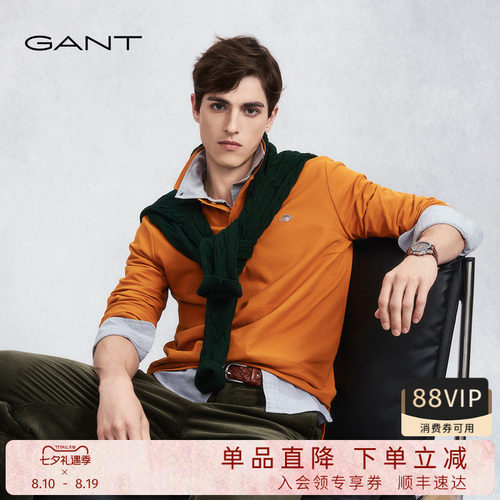 GANT/甘特秋冬男士翻领长袖T恤衫