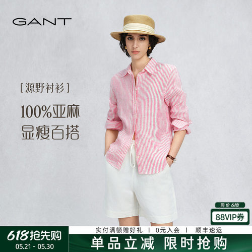 GANT/甘特女士纯亚麻条纹衬衫