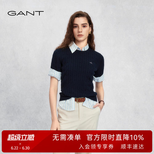 GANT/甘特女士圆领绞花短袖针织
