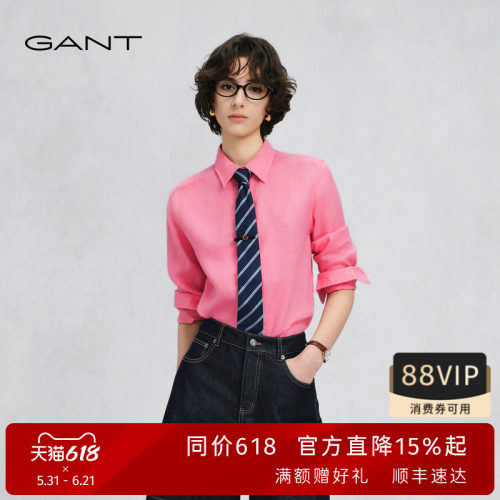 GANT/甘特女士高智感纯亚麻衬衫