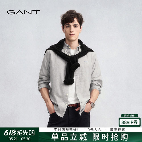 GANT/甘特纯棉牛津纺长袖衬衫男