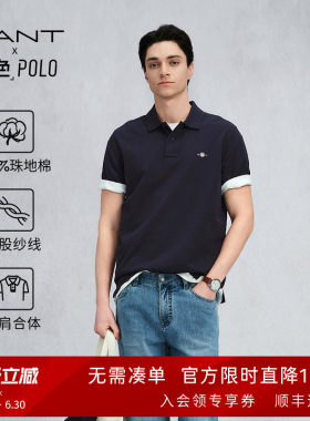 GANT/甘特男翻领纯棉短袖polo衫