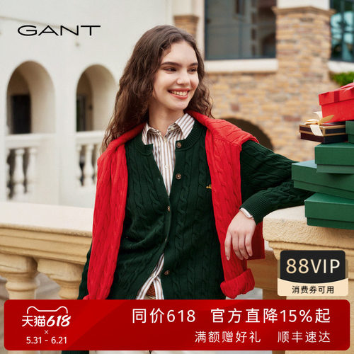 GANT/甘特女士纯棉绞花针织开衫