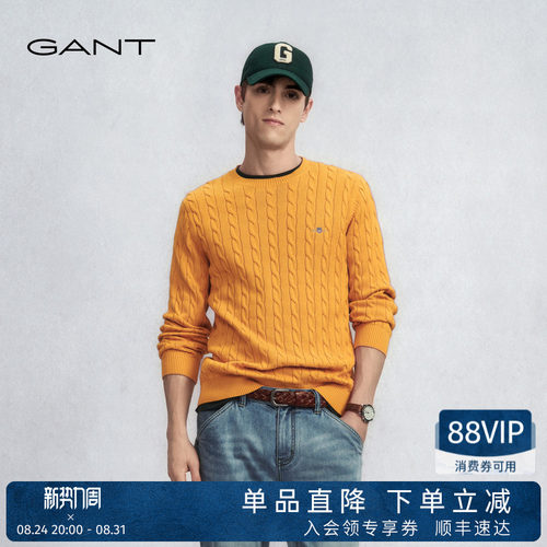 GANT/甘特男士纯棉绞花长袖针织
