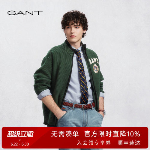 GANT/甘特男士学院风针织开衫