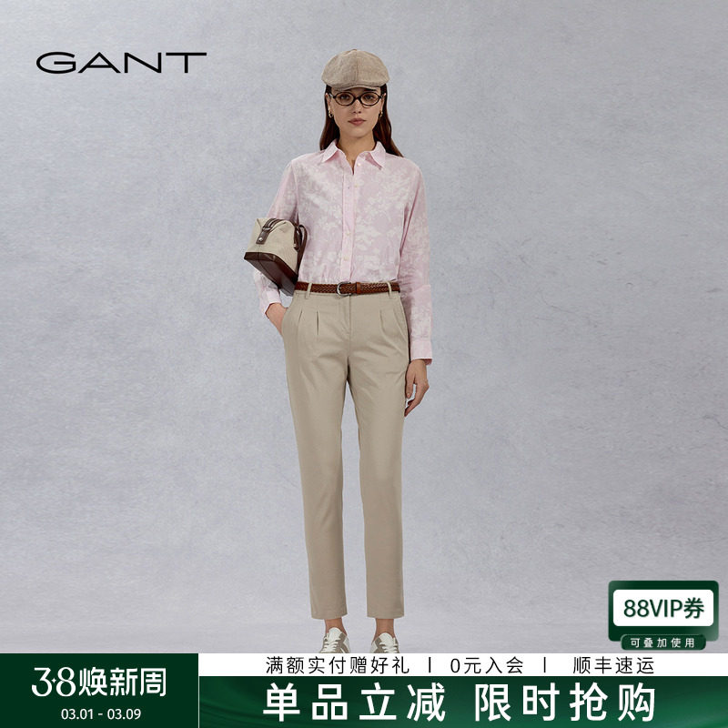 GANT/甘特春夏新款女士棉质亲肤纯色长裤极简风通勤锥形休闲裤子 - GANT官方旗舰店出品