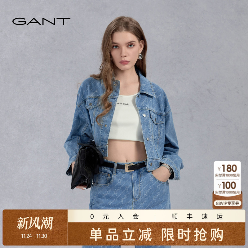 GANT/甘特女士复古单宁牛仔外套