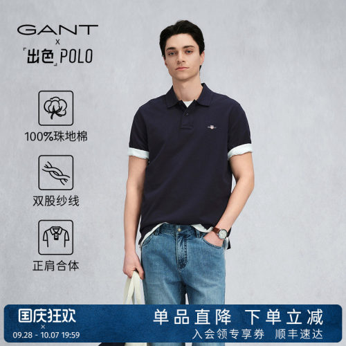 GANT/甘特男翻领纯棉短袖polo衫