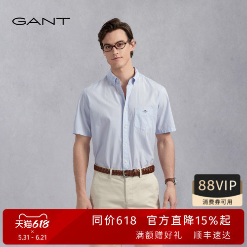 GANT/甘特夏季纯棉男士短袖衬衫