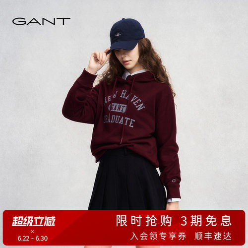 GANT/甘特加绒学院风连帽女卫衣