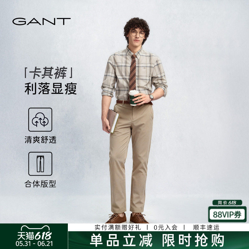 【卡其裤】GANT/甘特26年春夏男士松紧腰通勤斜纹百搭舒适休闲裤
