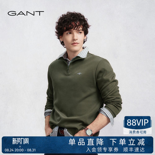 GANT/甘特男半拉链立领休闲卫衣