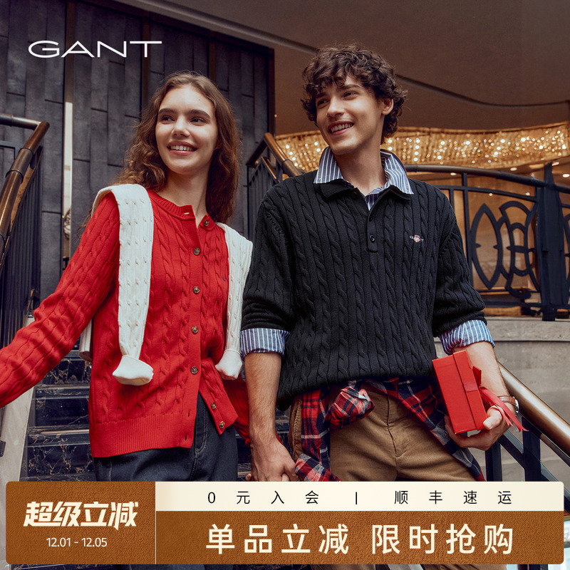 GANT/甘特25秋冬男款绞花针织衫