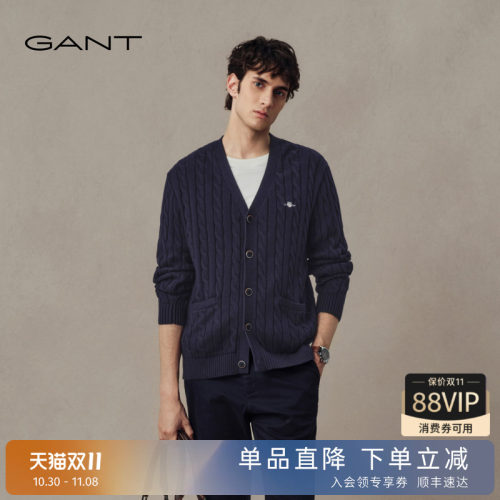 GANT/甘特男士纯棉绞花针织开衫