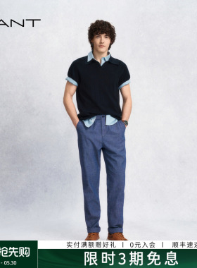 GANT/甘特2026春夏男士收腿裤子松紧腰头复古牛仔蓝色百搭牛仔裤