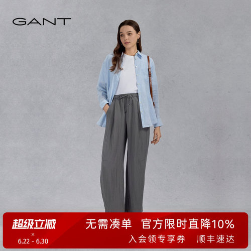 GANT/甘特女士宽松垂感休闲裤