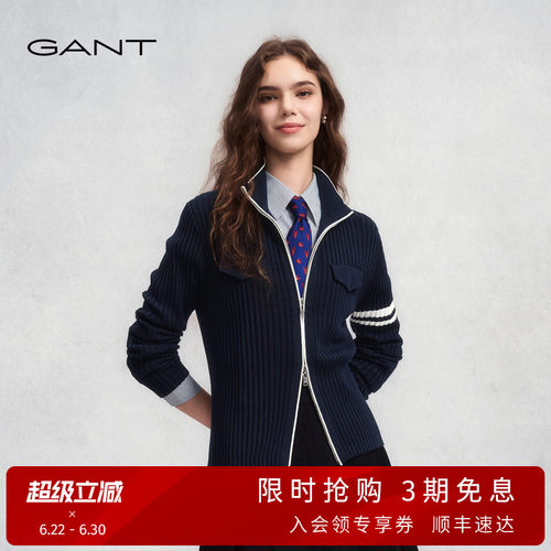 GANT/甘特女士双头拉链针织开衫
