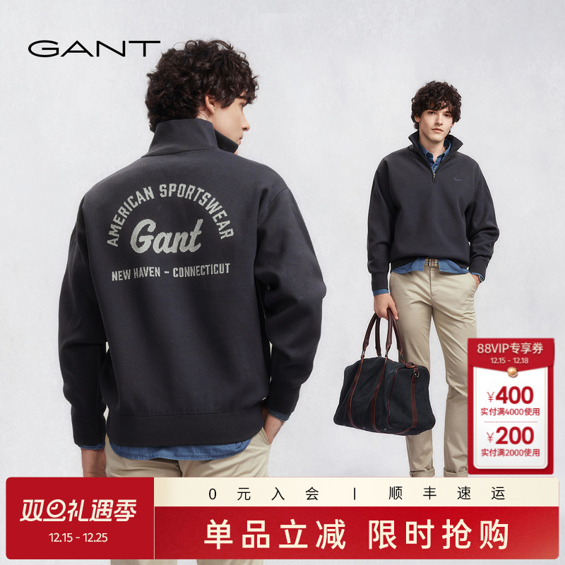 GANT/甘特男士半拉链立领针织衫