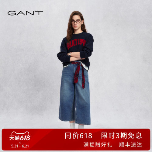 GANT/甘特女纯棉阔腿八分牛仔裤