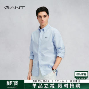 G49衬衫 纯色牛津纺衬衫 GANT 男士 通勤休闲衬衣 甘特26春新款