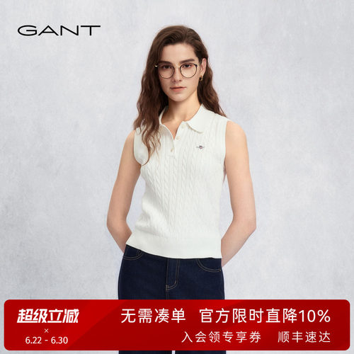GANT/甘特女士绞花翻领无袖针织