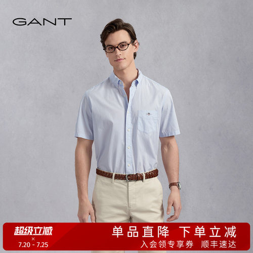 GANT/甘特夏季纯棉男士短袖衬衫