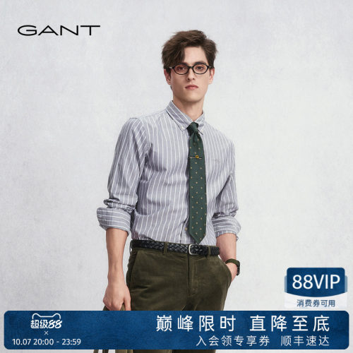 GANT/甘特纯棉条纹牛津纺衬衫男