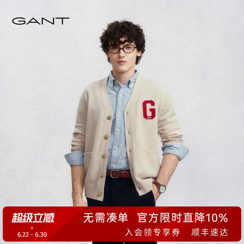 GANT/甘特男士纯羊毛针织开衫