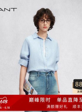 【源野衬衫】GANT/甘特26春夏新款女士蓝色休闲高智感纯亚麻衬衣