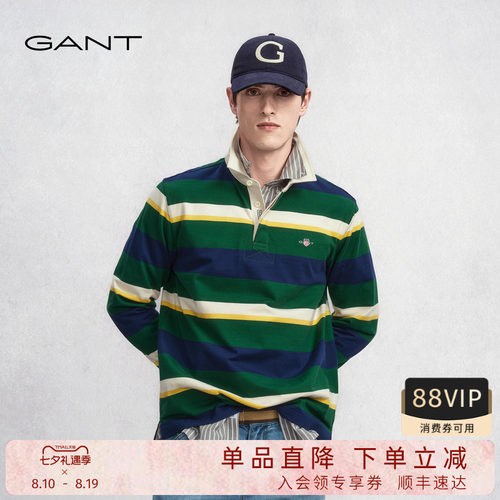 GANT/甘特男士纯棉条纹长袖T恤