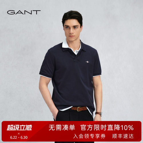 GANT/甘特男翻领纯棉短袖polo衫