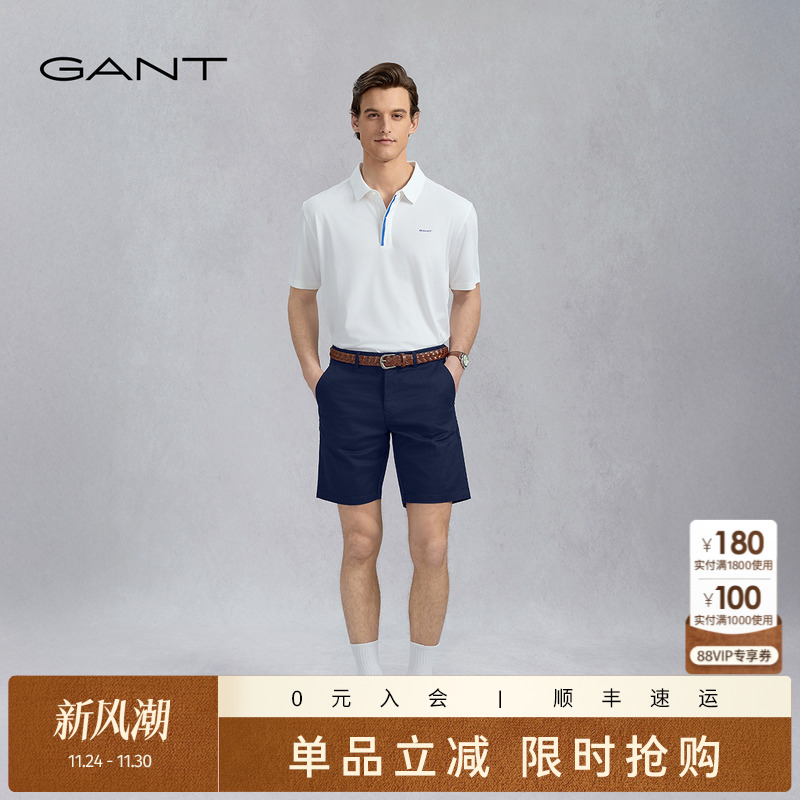 GANT/甘特男士微弹百搭休闲短裤