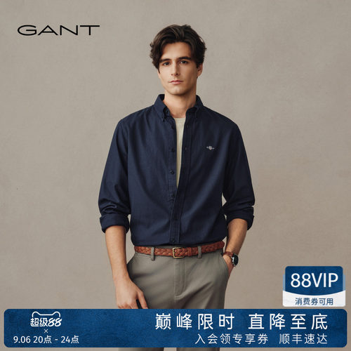 GANT/甘特男士纯棉磨毛长袖衬衫
