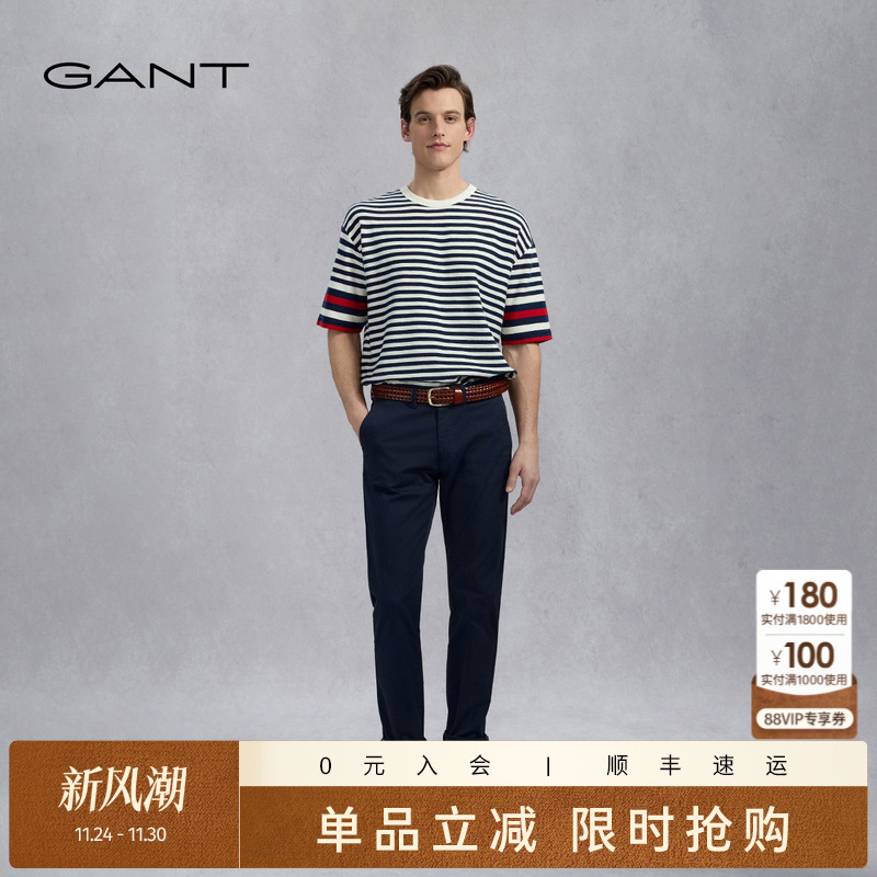 GANT/甘特时尚百搭男士休闲长裤