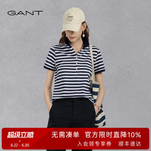 GANT/甘特女条纹休闲短袖POLO衫