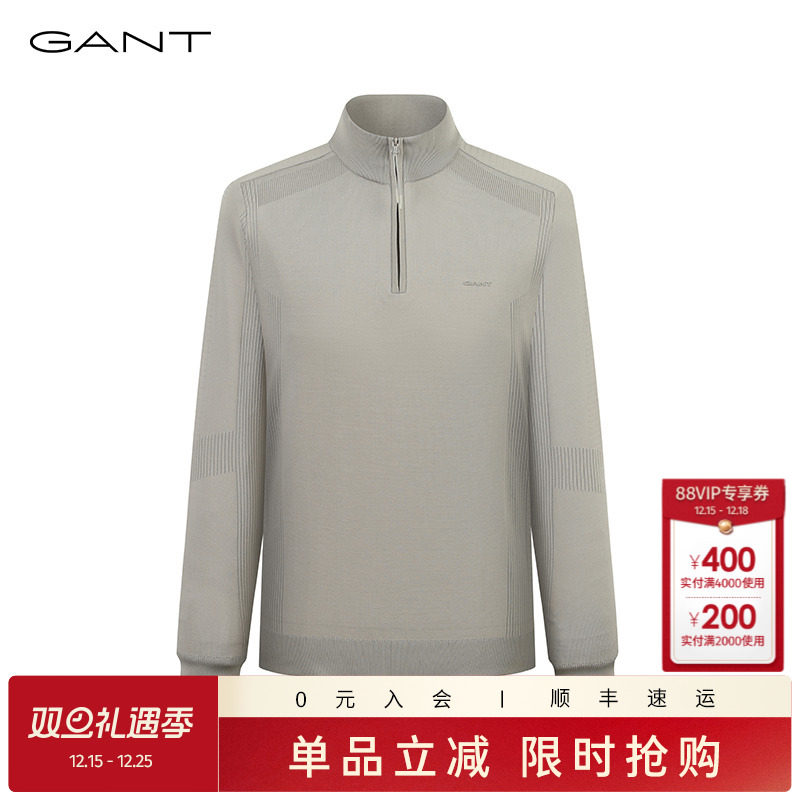 GANT/甘特男士针织衫立领毛衣