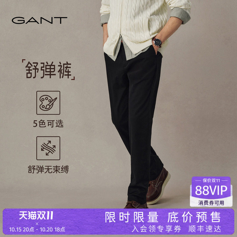 【舒弹裤】GANT/甘特秋冬新款男士棉质微弹舒适通勤直筒休闲裤子