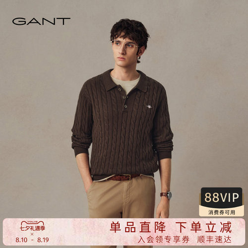 GANT/甘特男士纯棉绞花长袖针织