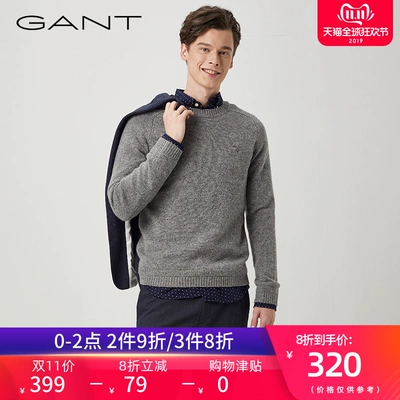 低于海淘 双11预告 天猫GANT官方旗舰店 任选3件8折 （限前2小时）