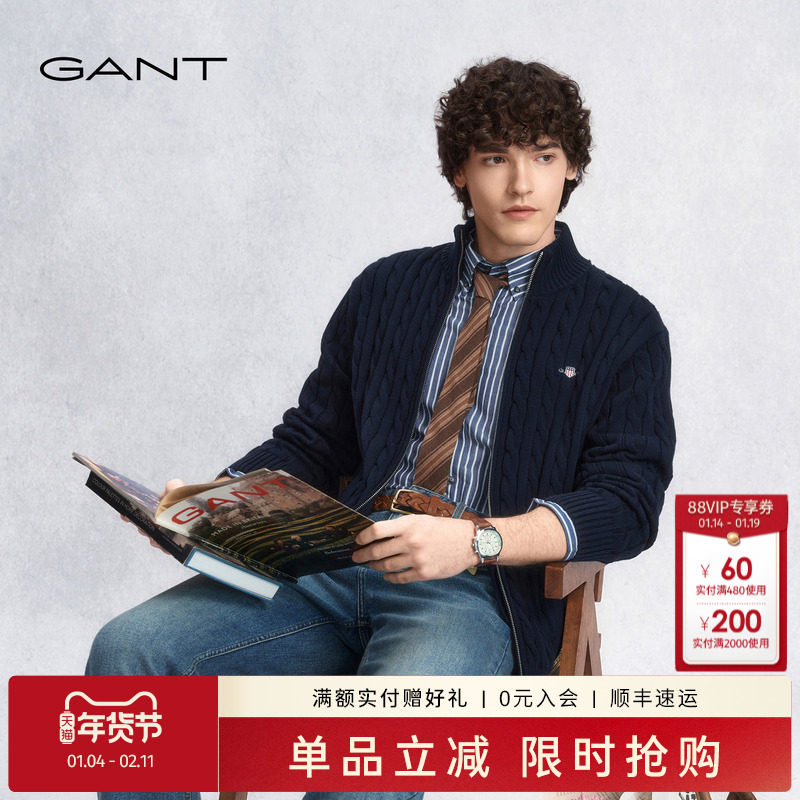 GANT/甘特26春夏新款男士纯棉拉链毛衣立领美式休闲绞花针织开衫,男装,针织衫/毛衣,淘宝优惠券,粉丝福利购,淘宝优惠卷