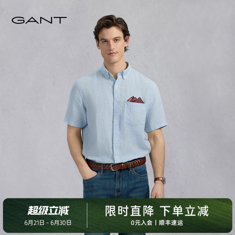 【100%亚麻】GANT/甘特夏男装衬衣纯色翻领休闲百搭通勤短袖衬衫
