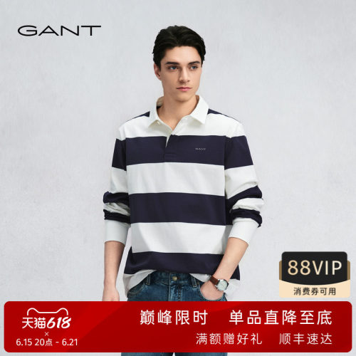 GANT/甘特男士纯棉条纹长袖T恤