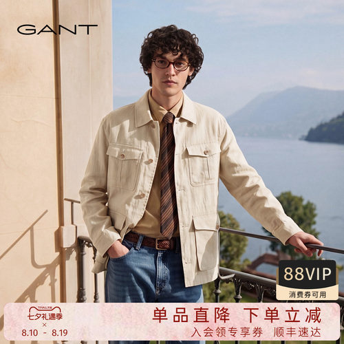 GANT/甘特男纯亚麻猎装夹克外套